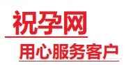 临江捐卵试管助孕机构-代媽网